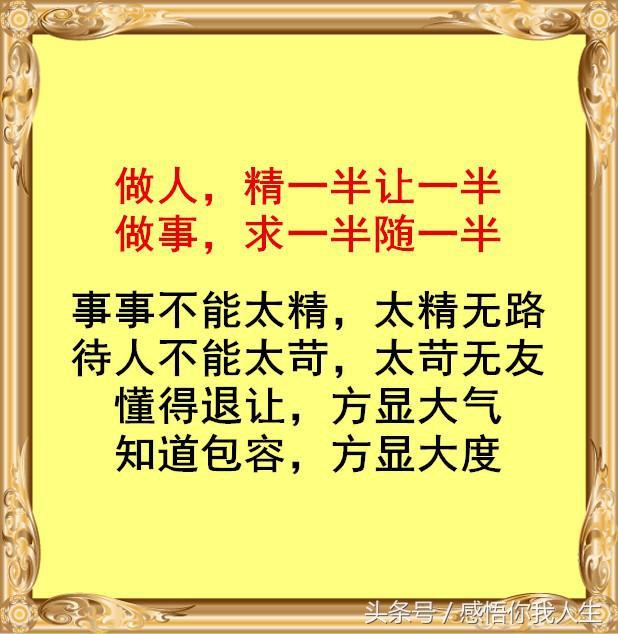 木瓶陣列輕力拍打山头兰若石楠春打一准确生肖全面释义、定量解答解释落实