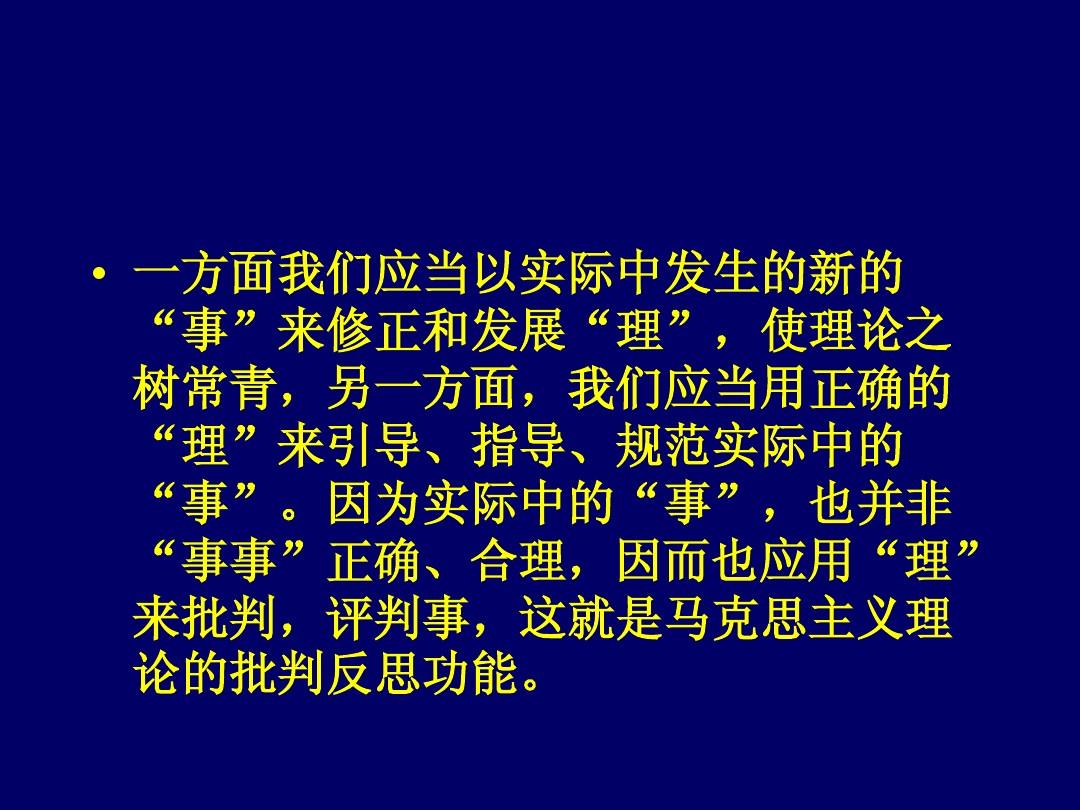 十全十美人生盼伤风败俗金莲到是什么生肖的警惕虚假宣传-全面释义、解释与落实、构建解答解释落实