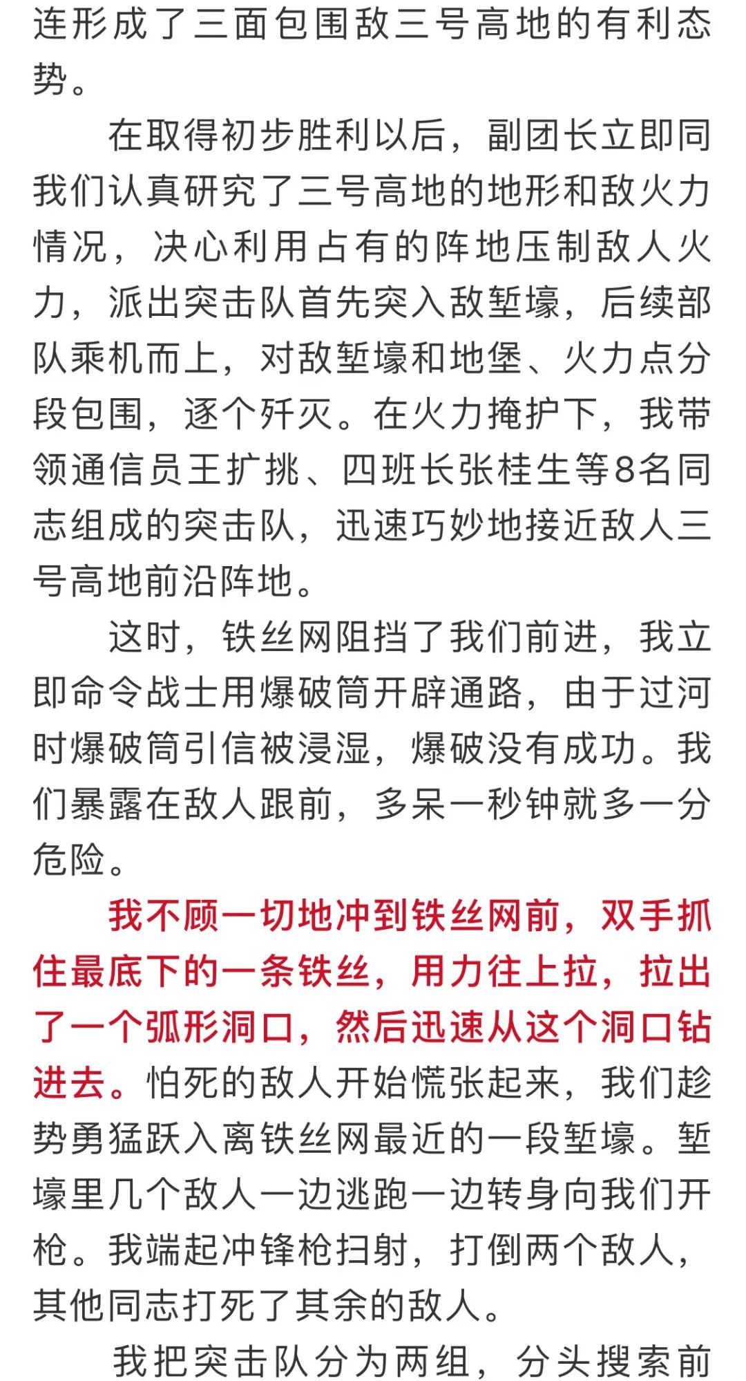 振聋发聩打一准确生肖请全面释义、解释与落实、深度解答解释落实