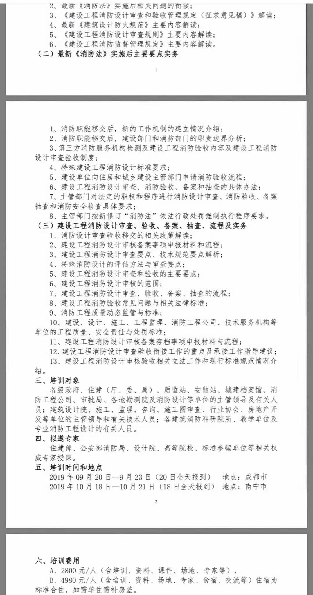 算来总是假名之寿者康宁还德厚打一准确生肖仔细释义、解释与落实、构建解答解释落实
