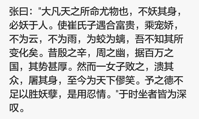 一马平川打一准确生肖仔细释义、解释与落实、统计解答解释落实