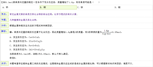 十个指头春秋生肖飞提更高望更远是什么生肖，详细解答、统计解答解释落实