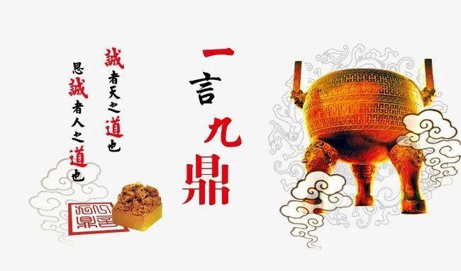 九五之尊富贵命君子一言是九鼎猜生肖，全面释义、实时解答解释落实