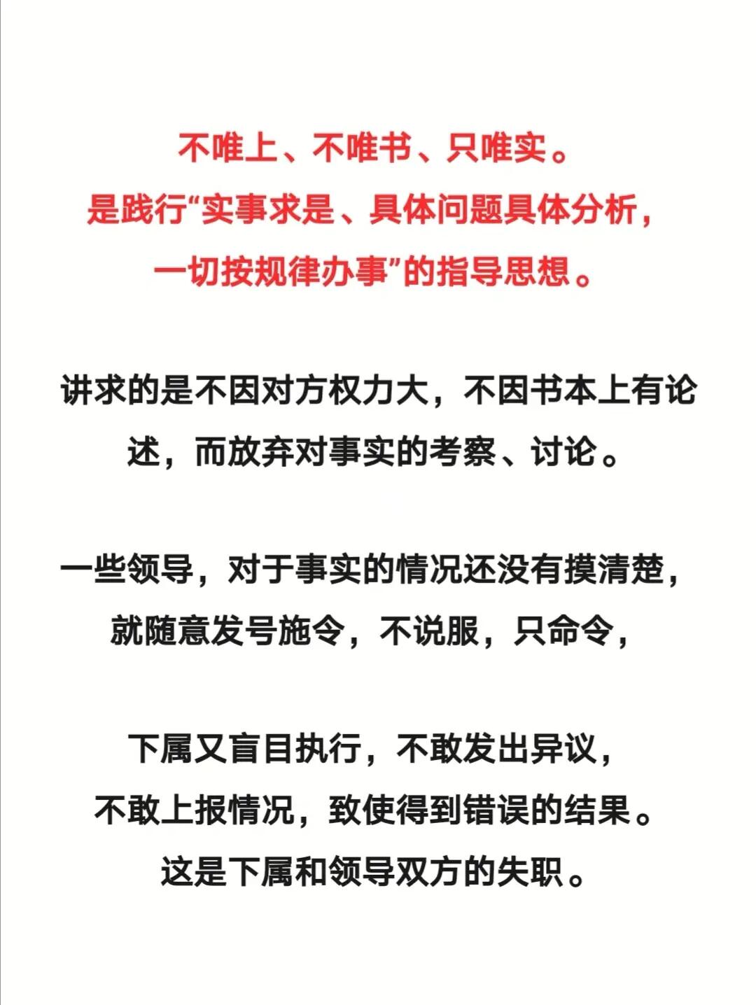 十全十美人生盼伤风败俗金莲到是什么生肖的警惕虚假宣传-全面释义、解释与落实、构建解答解释落实