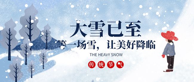 天寒地冻打正确一个生肖的警惕虚假宣传-时代解答解释落实