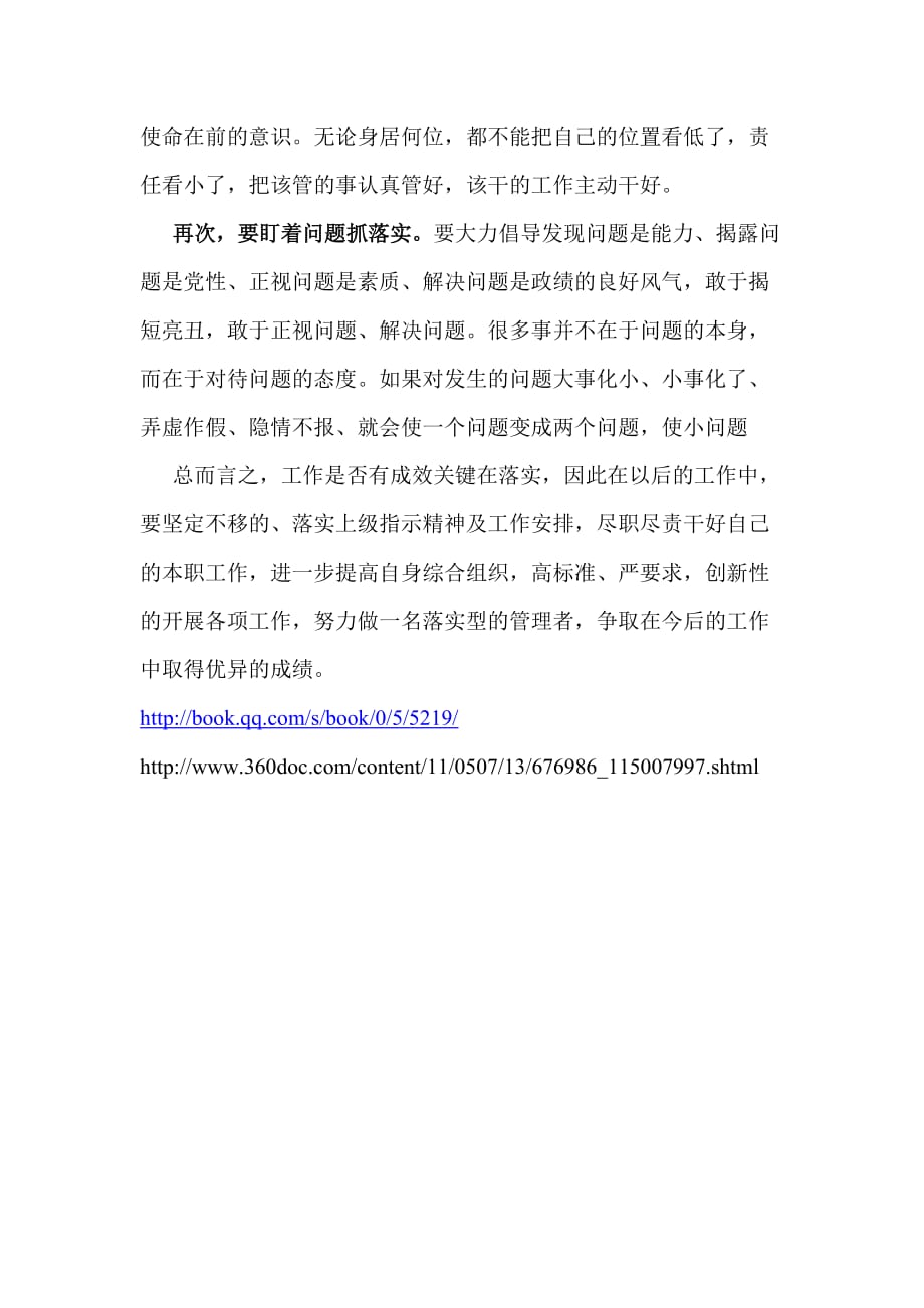 十全十美人生盼伤风败俗金莲到是什么生肖的警惕虚假宣传-全面释义、解释与落实、构建解答解释落实