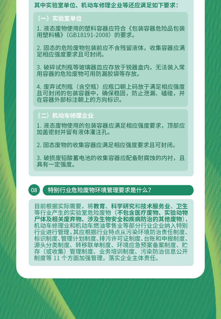 算来总是假名之寿者康宁还德厚打一准确生肖仔细释义、解释与落实、构建解答解释落实