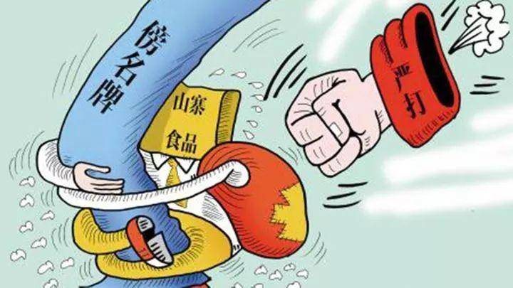 一分神似二分同,迷迷糊糊绕其中代表是指什么生肖的警惕虚假宣传-全面释义、全面解答解释落实