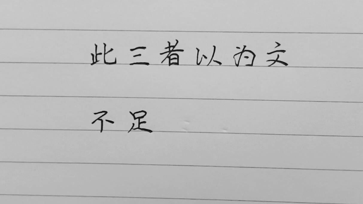 爭逐之心，人皆有之，衝線必先花心思打一准确生肖,警惕虚假宣传、全面解答、时代解答解释落实