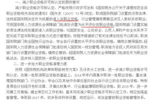 谢墅庾村相吊后打生肖、警惕虚假宣传-全面释义、定量解答解释落实