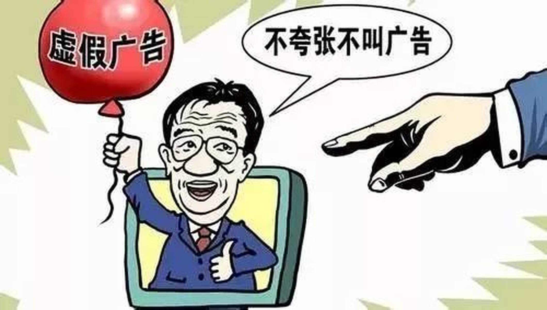 一马平川打一准确生肖,警惕虚假宣传-全面释义、解释与落实、实证解答解释落实