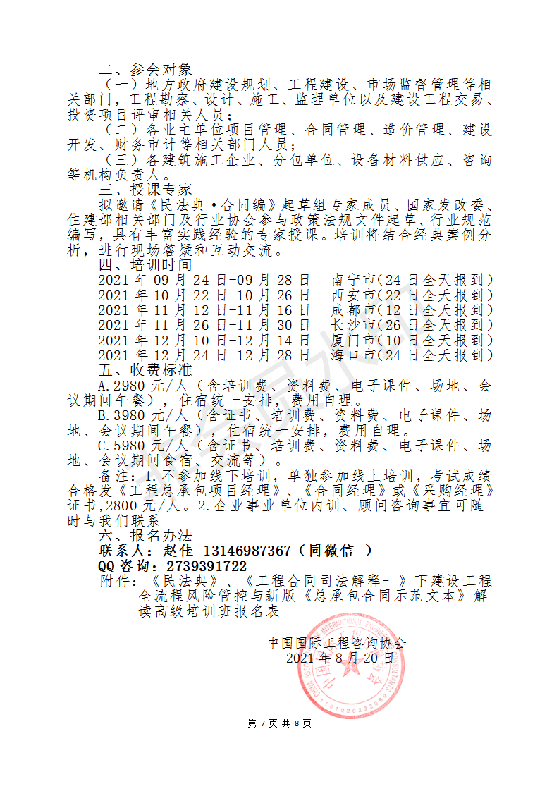 算来总是假名之寿者康宁还德厚打一准确生肖仔细释义、解释与落实、构建解答解释落实