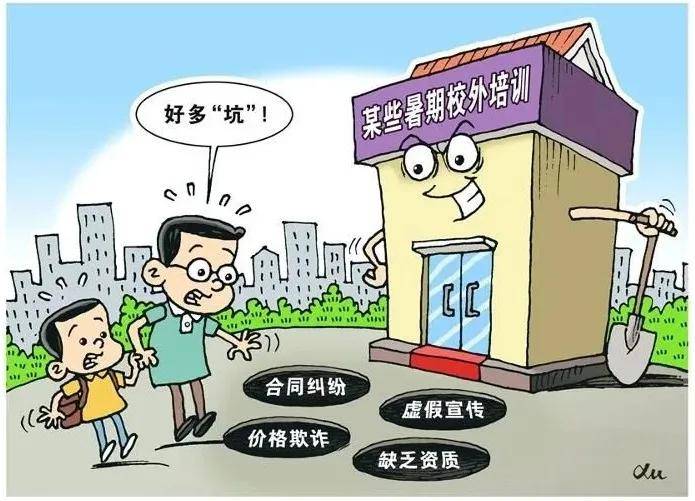 天寒地冻打正确一个生肖,警惕虚假宣传-全面释义、解释与落实、实时解答解释落实