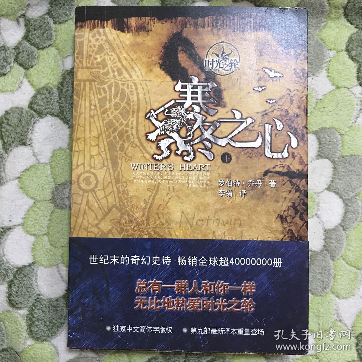 爭逐之心，人皆有之，衝線必先花心思打一准确生肖的警惕虚假宣传-科学解答解释落实