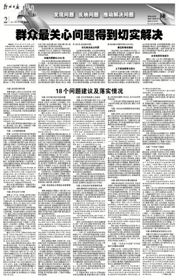 谢墅庾村相吊后打生肖，全面释义、深度解答解释落实