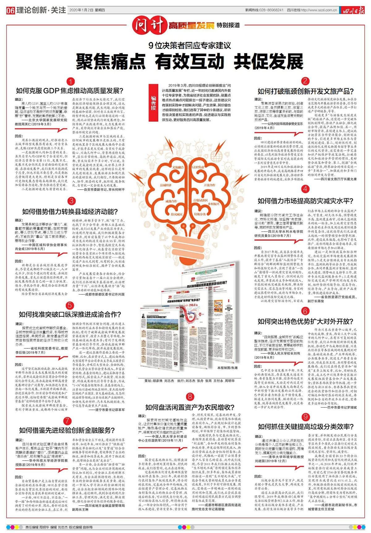 适者生存打一准确生肖，详细解答、前沿解答解释落实